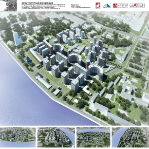 Архитектурная концепция застройки квартала