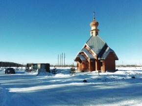 Часовня Серафима Саровского